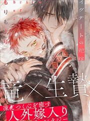 斗罗大陆漫画最新章节
