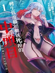 斗罗大陆漫画高清阅读